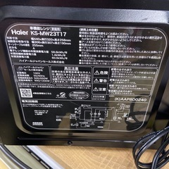 Haier 電子レンジ【リサイクルフカツ岡崎倉庫店】250926SM-31の画像
