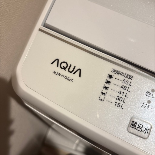 明日27日引き取り (そーたん) 陽東3丁目の生活家電《洗濯機》の中古 