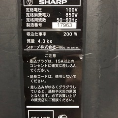 シャープ サイクロンクリーナー EC-PX600の画像