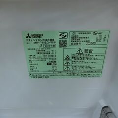 ID 669666　三菱２ドア　146L　２０２１年製　MR-P15EGの画像