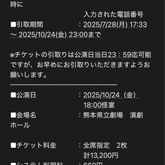 稲川淳二の怪談ナイト　2枚組‼︎の画像