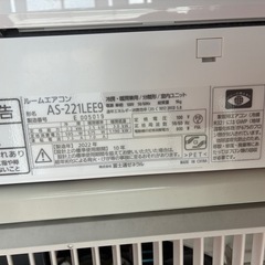 【中古品】富士通　エアコン　AS-221LEE9 2022年製の画像