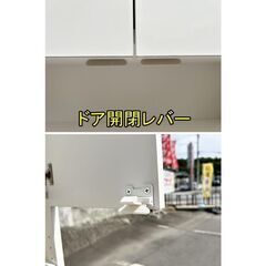多目的収納棚　ランドリー収納　F-NA-824-0922A「オフィス家具のワンツーマート」の画像