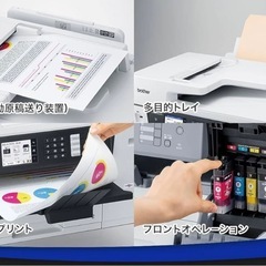 【brother】 MFC-J7100CDW プリンター ブラザー　A3対応の画像