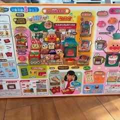 アンパンマン玩具　ジャムおじさんのパン工場スペシャルの画像