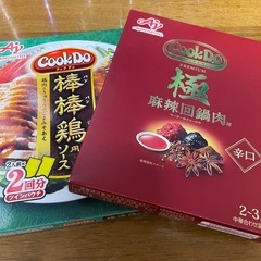 【お話中です】ビール　焼酎　お酒　食品の画像
