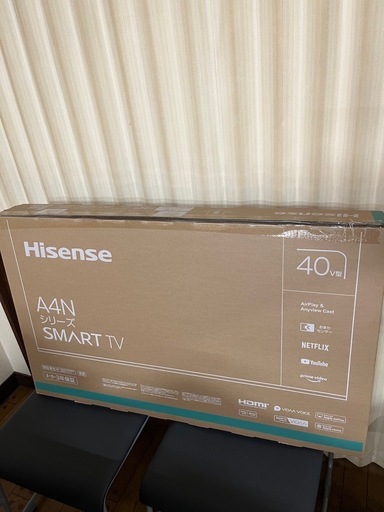 ハイセンス新品未開封テレビ！