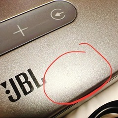 JBL BAR 2.0 ALL IN ONEの画像