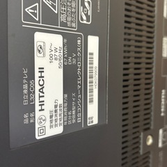 日立　32型　テレビの画像
