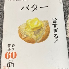 技ありdancyu の画像