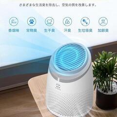 卓上 空気清浄機 小型 ポータブル 10畳 1台多役　花粉対策・節電対策　卸ます　転売OK　倒産品　まとめ売り　ネット商材　アマゾン引き上げ商品　メルカリ　副業の画像