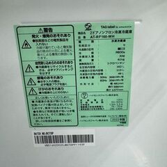 J3020 【リユースのサカイ柏店】　Hisense ハイセンス　2ドア冷蔵庫　AT-RF160　右開きタイプ　2022年製　クリーニング済み　参考価格39,800円の画像