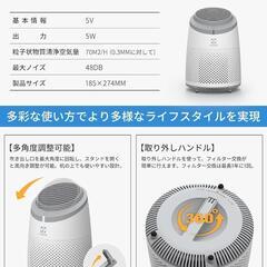 卓上 空気清浄機 小型 ポータブル 10畳 1台多役　花粉対策・節電対策　卸ます　転売OK　倒産品　まとめ売り　ネット商材　アマゾン引き上げ商品　メルカリ　副業の画像
