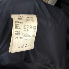 【美品】女性Mサイズ  ダウンコート2セットの画像