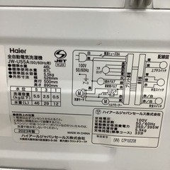 Haier      ハイアール　洗濯機　JW-U55A   2023年製  　5.5㎏の画像