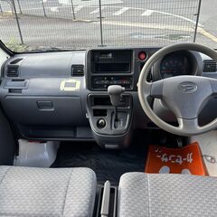【総額コミコミ】広島発プライムゲート☆即日納車OK☆23年ハイゼットカーゴ　車検令和9年9月25日まで！　法人ワンオーナー　4速オートマ　KF型エンジン　タイミングチェーン軽バンの画像