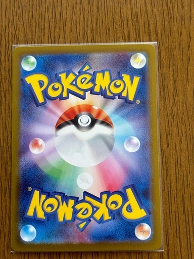 美品】ヒカリ SAR [M2 115/080] ポケモンカード インフェルノX