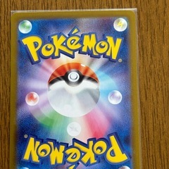 【美品】ヒカリ SAR [M2 115/080]  ポケモンカード インフェルノXの画像
