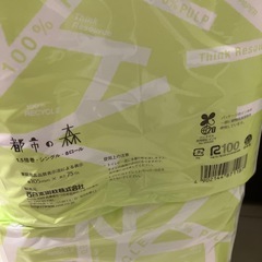 シングル1.5倍巻　12R同等4Pの画像