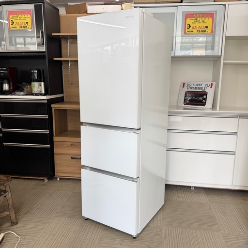 【超美品‼️】ヤマダ電機 2023年製 319Lノンフロン冷凍冷蔵庫 自動製氷 高級ガラスドア ホワイト♪