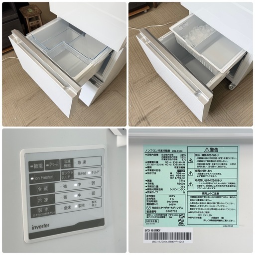 【超美品‼️】ヤマダ電機 2023年製 319Lノンフロン冷凍冷蔵庫 自動製氷 高級ガラスドア ホワイト♪