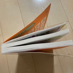 子どもことば絵じてんの画像