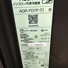 ★リユースのサカイ春日部店★KJ11942 AQUA　アクア 冷蔵庫 AQR-FD7P 72L 25年製 動作確認／クリーニング済みの画像