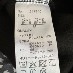 マタニティワンピースの画像