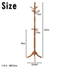 【半額！】ポールハンガーの画像