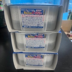 【石垣市】29日迄！未使用ドライペットの画像