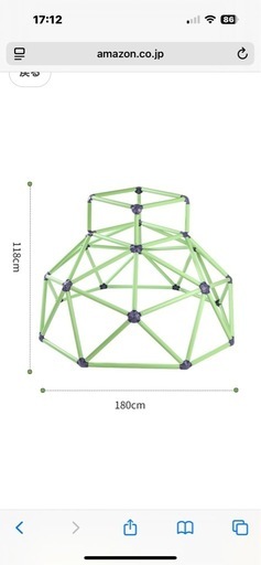 ジャングルジム