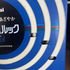 【未使用】蛍光灯 3本セットの画像