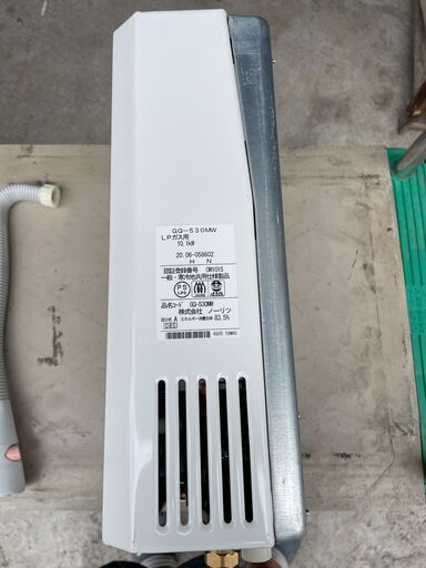 ★ ノーリツ LPガス 給湯器 QG-530MW 2020年製 NORITZ 瞬間湯沸かし器 家電