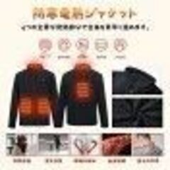 電熱ジャケット バッテリー付き容量10000mAh, 軽量, 防風性, 保温性 フリース 防寒着 ヒーター付き ジャケット 釣り バイク 洗える 4箇所発熱 電熱コート 防寒コート 防寒対策 暖かい 電熱服　卸ます　転売OK　倒産品　まとめ売り　ネット商材　アマゾン引き上げ商品　メルカリ　副業の画像