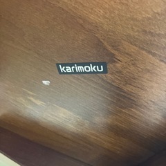karimoku サイドテーブルの画像