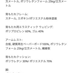 IKEA アンゲルスビー 2人掛けソファ
の画像