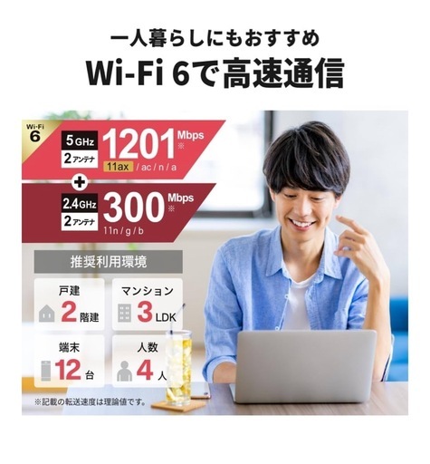 【美品
】バッファロー WiFi ルーター