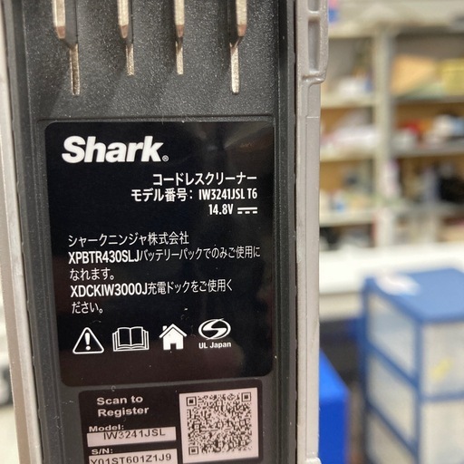 シャーク　コードレススティッククリーナー　2023年製