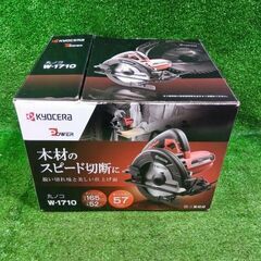 京セラ W-1710 マルノコ コード式【市川行徳店】【店頭取引限定】【未使用】管理番号：ITYOV4JUQ5YOの画像