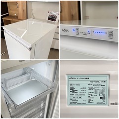 【超美品‼️】アクア 2021年製 134Lノンフロン冷凍庫 冷蔵･冷凍･チルド切り替え 高級ガラスドア ホワイト♪の画像