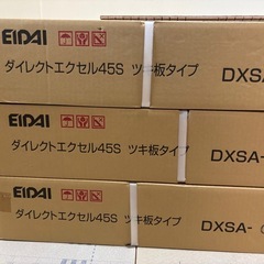 永大ダイレクトエクセル45S3ケースの画像
