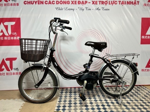 No.522 ヤマハPAS SION-U PA20SU整備済み20インチ内装三段変速