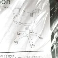 未使用の椅子 BLUEの画像
