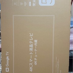TCL 新型テレビ 2025年モデル 箱入りピック  未使用、箱からまだ開封していません。の画像