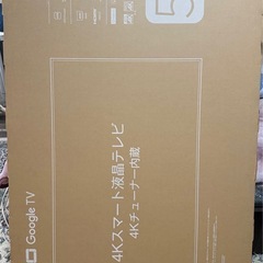 TCL 新型テレビ 2025年モデル 箱入りピック  未使用、箱からまだ開封していません。の画像