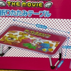 テーブルの画像