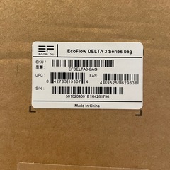 ecoflow DELTA3 専用バッグの画像