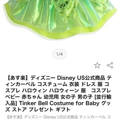 ハロウィン　コスチュームティンカーベル　ハロウィン仮装ドレスの画像