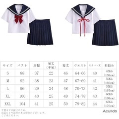 半袖セーラー服 Sサイズの画像