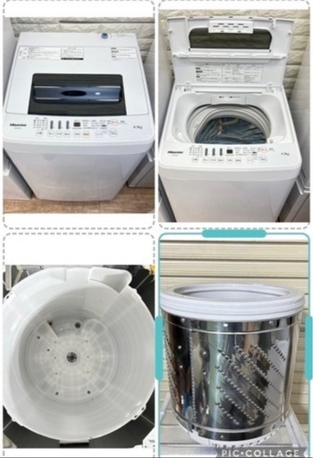 ①家電のセット‼️冷蔵庫&洗濯機✨